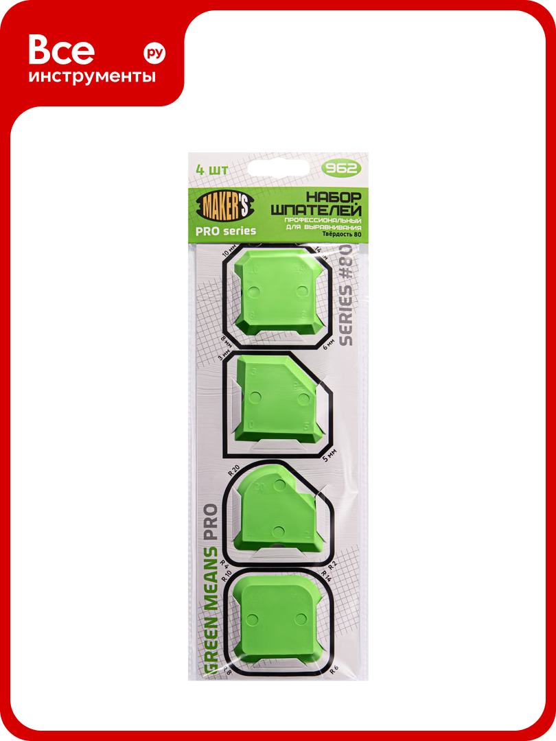 Профессиональный набор шпателей для выравнивания MAKERS жесткость 80 4 шт 962