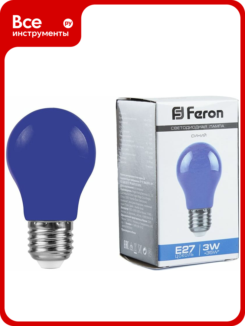 Светодиодная лампа FERON 3W 230V E27 синий LB-375 25923