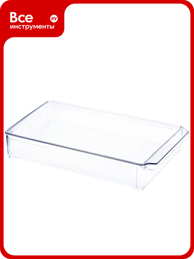 Органайзер IDEA для холодильника 20х30х5 см с крышкой М 1586