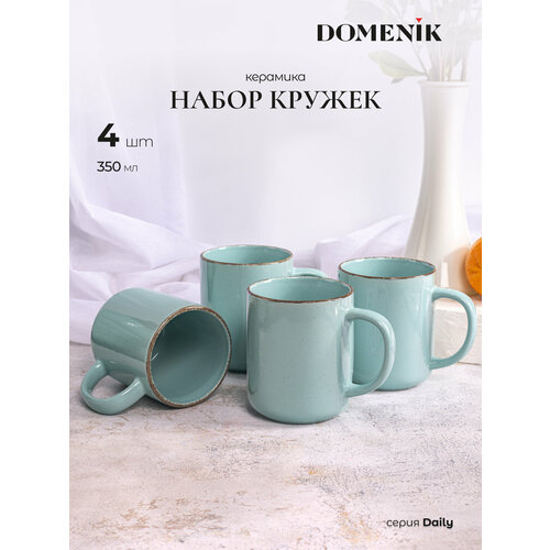 Кружка DOMENIK DAILY бежевая 350мл 1192₽