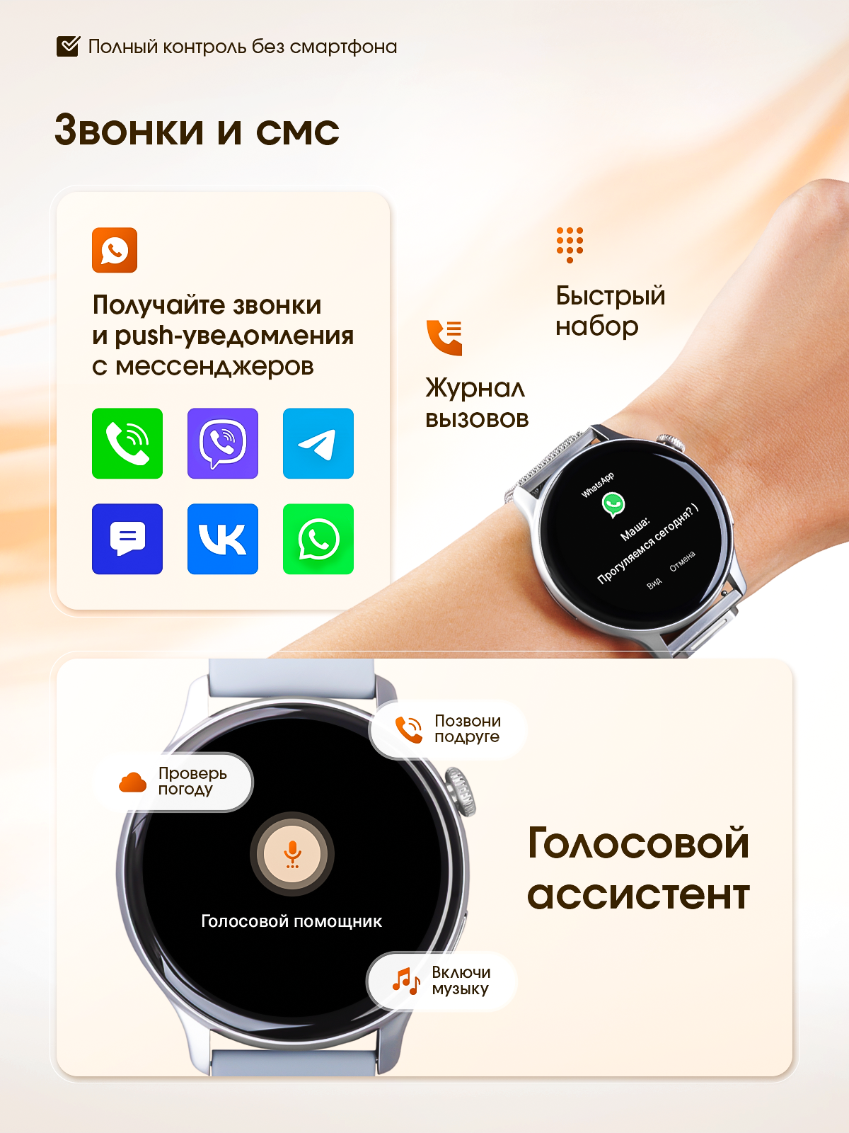 Смарт часы умные женские, круглые, наручные с функцией звонка для iOS и Android, водонепроницаемые — фото 1