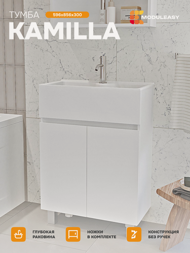 Изображение товара Напольная тумба с раковиной в ванную KAMILLA 60х30 см, цвет Белый глянец, MODULEASY Ц0000039167