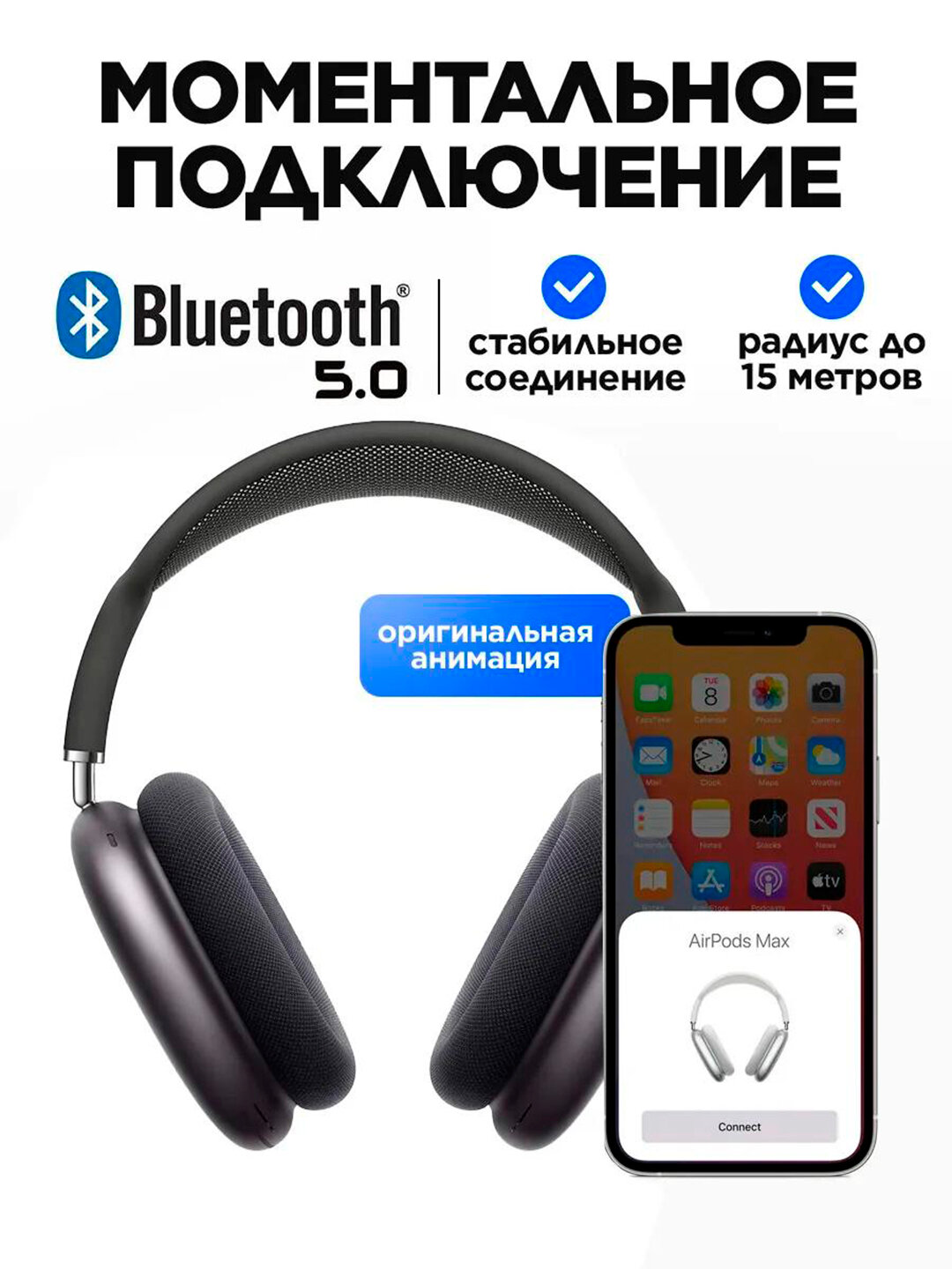 Наушники Savdo Air Max, Bluetooth 5.1, внутриканальные, автоматическое шумоподавление — фото 1