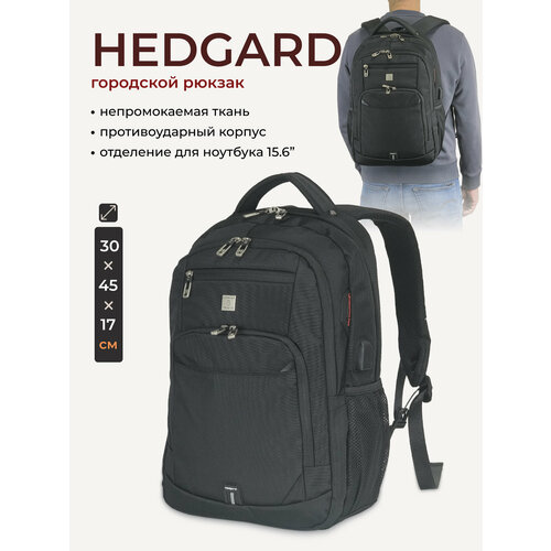 Рюкзак Hedgard 8378-1, с USB-выходом, с отделением для ноутбука, противоударный, мужской, черный