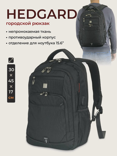 Изображение товара Рюкзак Hedgard 8378-1, с USB-выходом, с отделением для ноутбука, противоударный, мужской, черный
