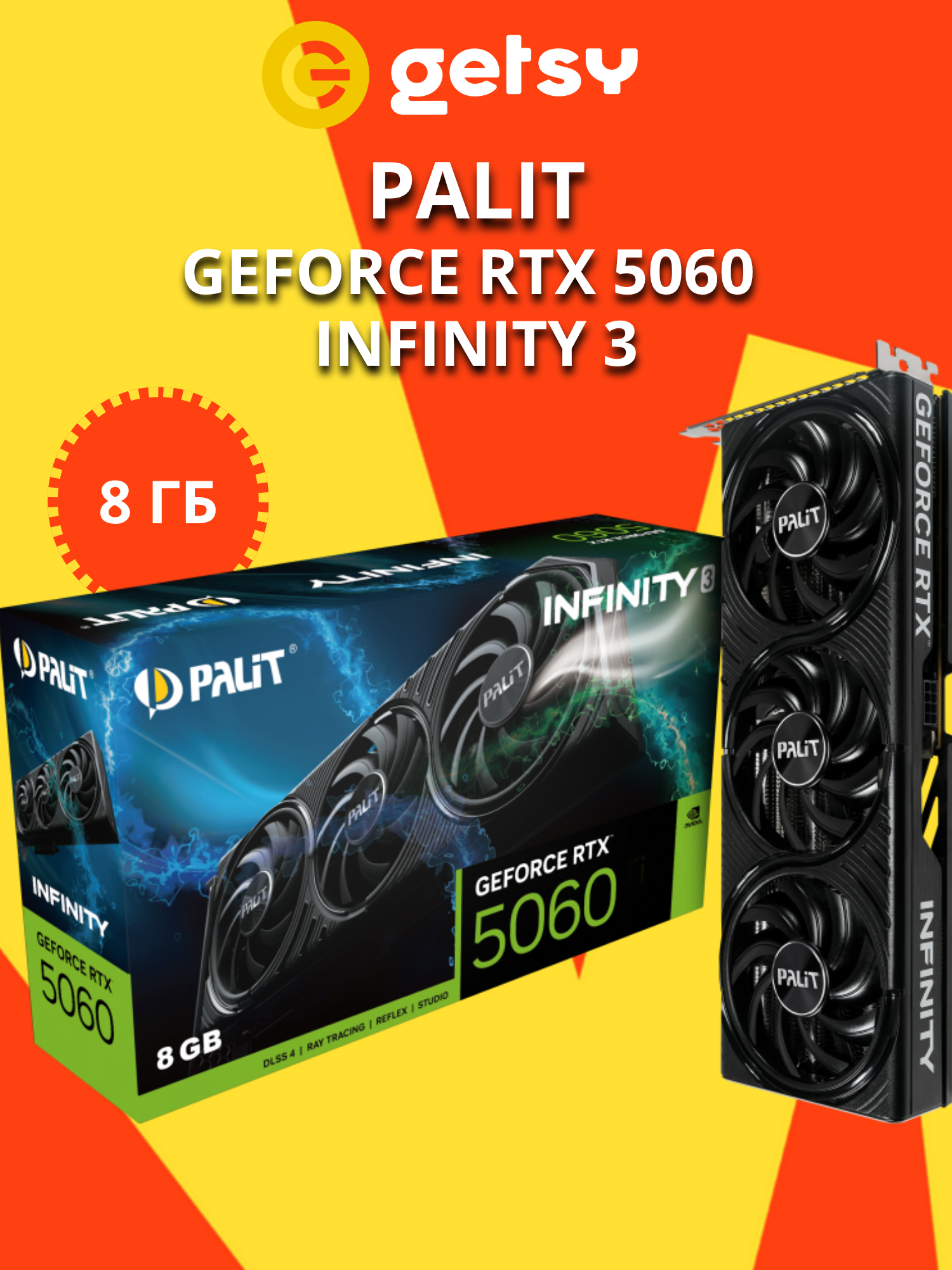 Видеокарта PALIT GeForce RTX 5060 Infinity 3 8Gb (NE75060019P1-GB2063S), 8ГБ GDDR7, 128 bit, PCI-E 5.0, черная