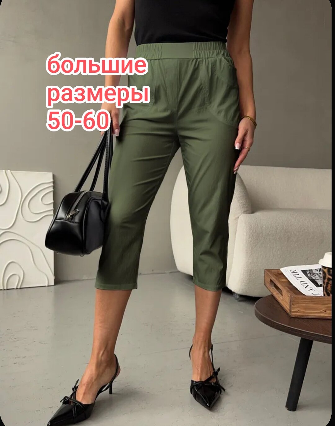 Капри DZHARSTYLE, размер 54, хаки