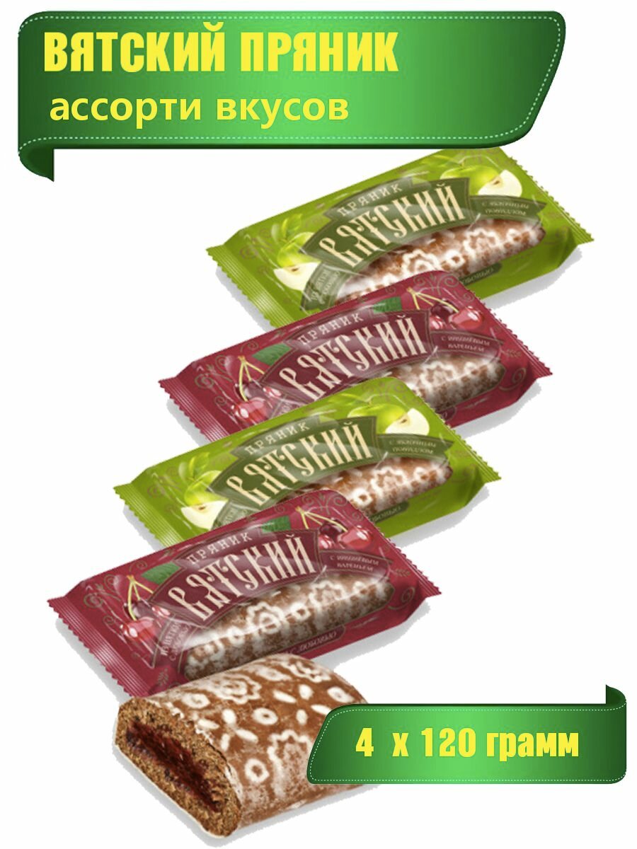 Вятский пряник с фруктовой начинкой  120 г