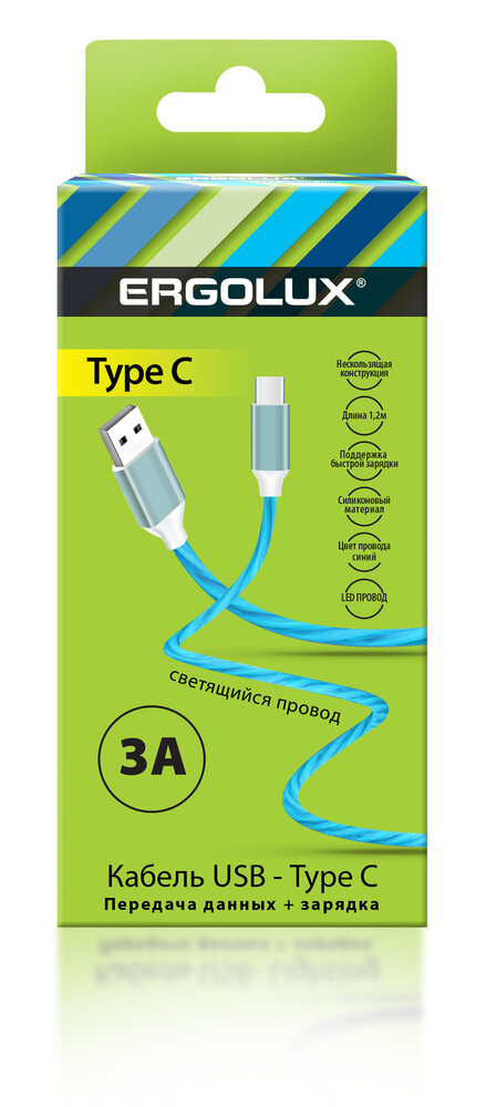 Кабель Ergolux Type-C USB 3А 1.2м синий для зарядки + передачи данных