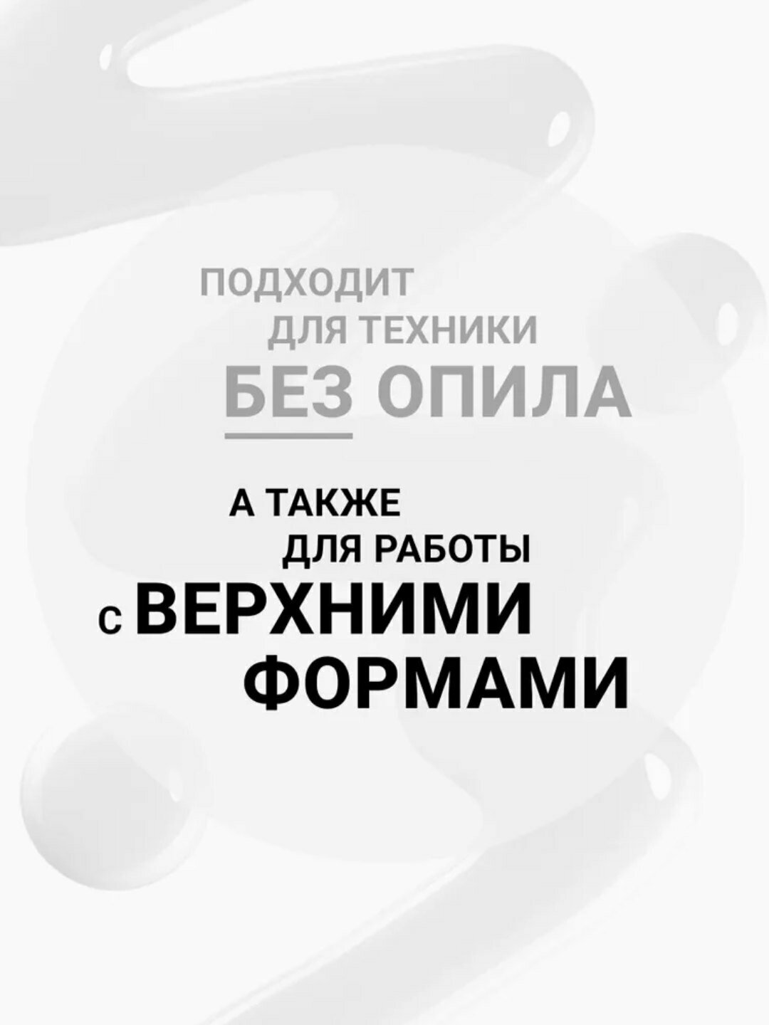 Гель для наращивания ногтей, 15 мл — фото 1