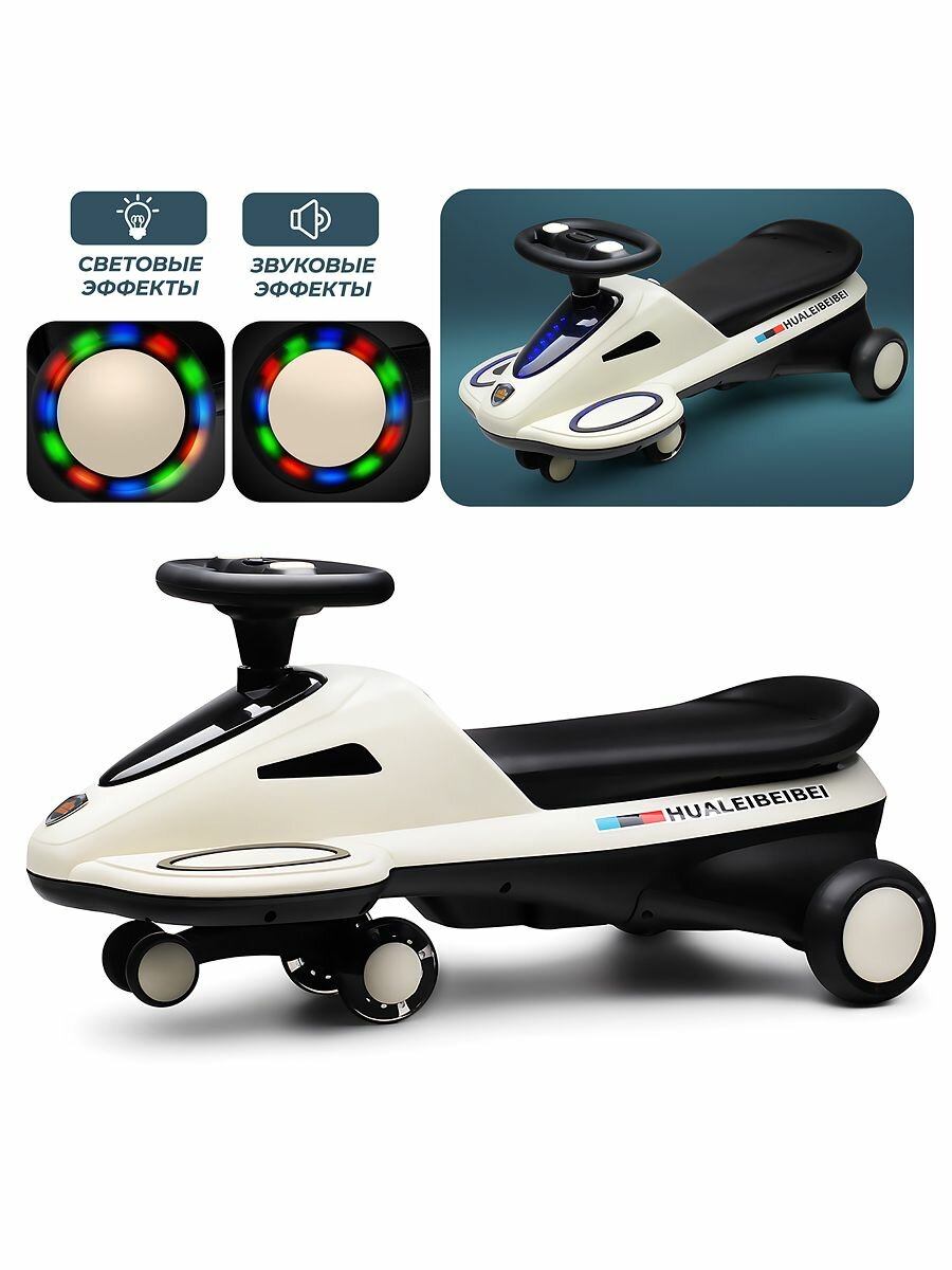 Каталка Бибикар (Bibicar) машинка для детей от 1.5 лет нагрузка до 100 кг