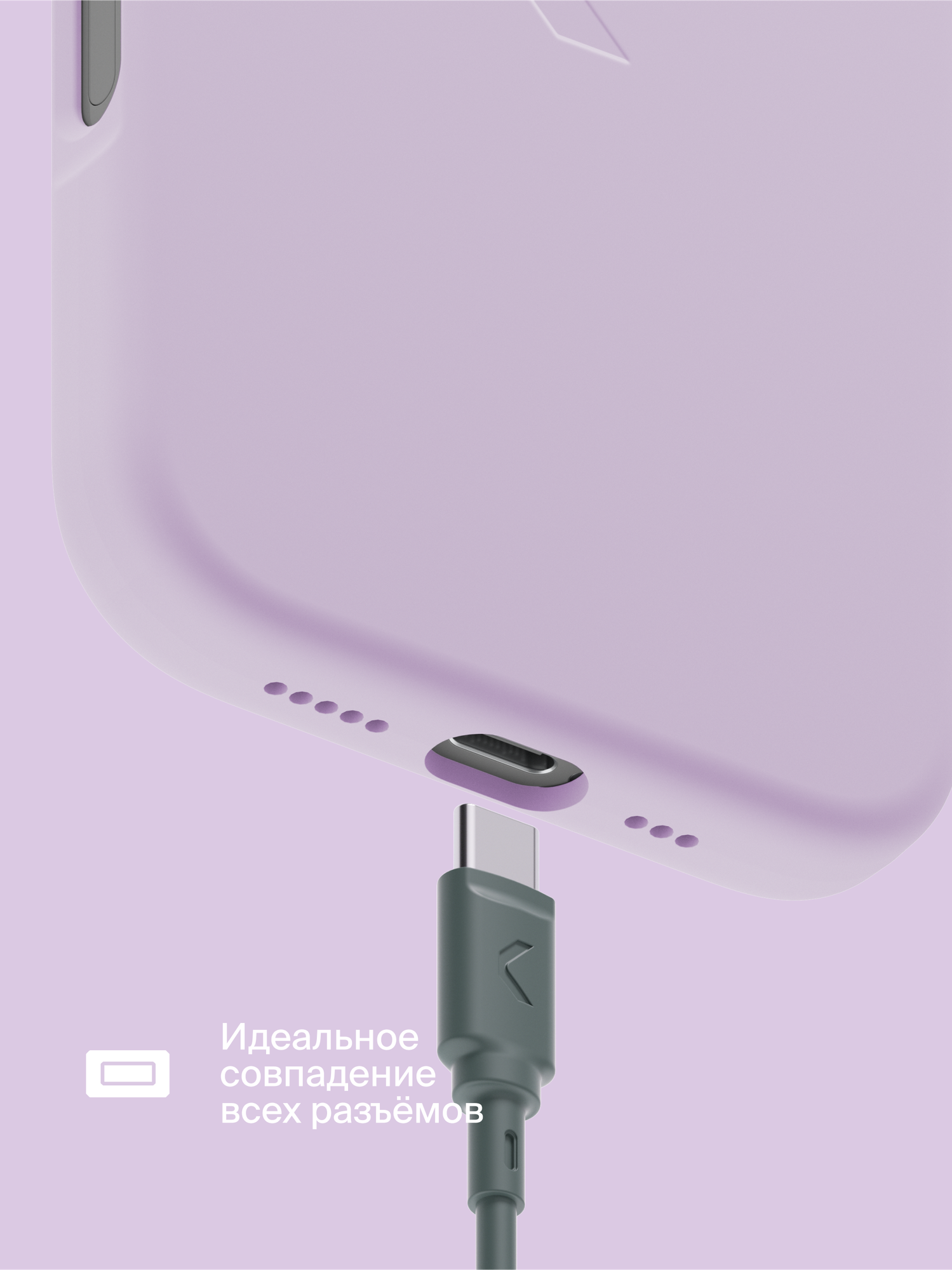 Силиконовый чехол COMMO Shield Case для Apple iPhone 16 Plus с поддержкой беспроводной зарядки, Сиреневый — фото 1
