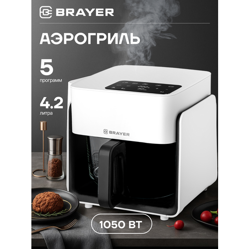 Аэрогриль Brayer BR20391500Вт 5л 7 программ функция подогрева LCD-экран 80200 С таймер съемная решетка белый 9990₽