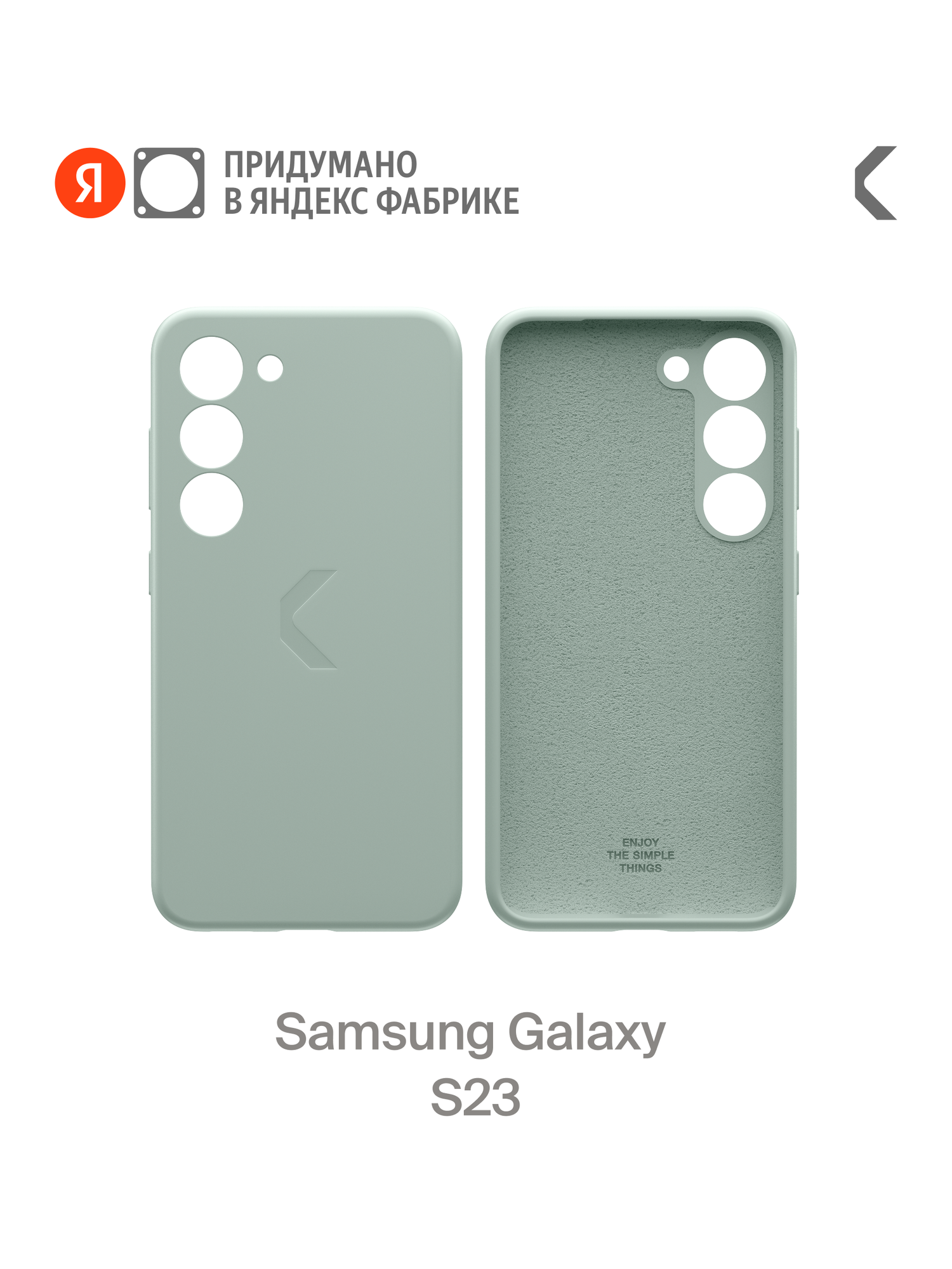 Силиконовый чехол COMMO Shield Case для Samsung Galaxy S23, Серо-зелёный