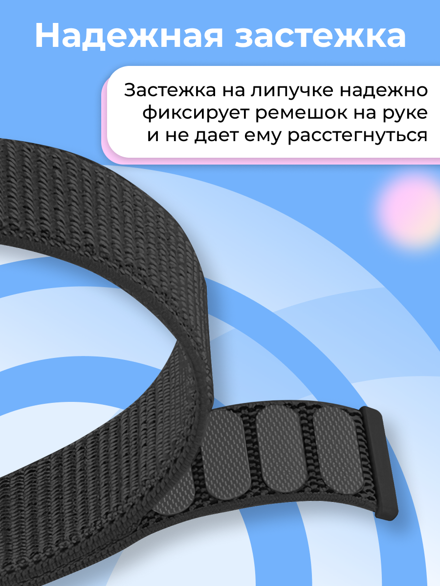 Нейлоновый ремешок для Apple Watch 42/44/45/49mm, плетеный тканевый браслет для часов 1-10, SE, Ultra, черный — фото 1