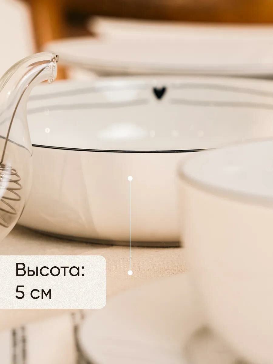 Тарелка суповая «С любовью» керамическая, 1 л, белый, деколь — фото 1