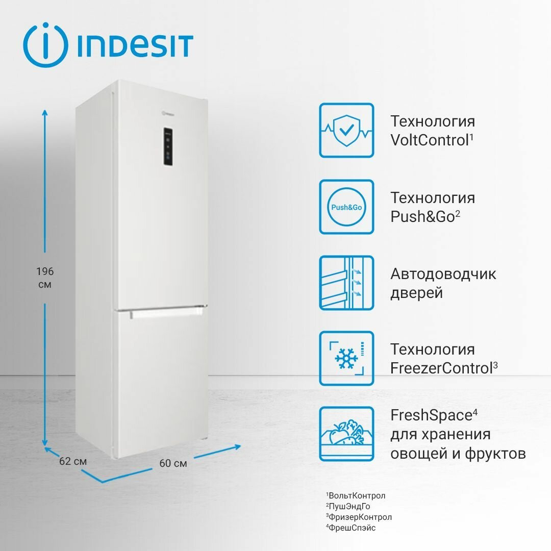 Двухкамерный холодильник Indesit ITS 5200 W, No Frost, белый