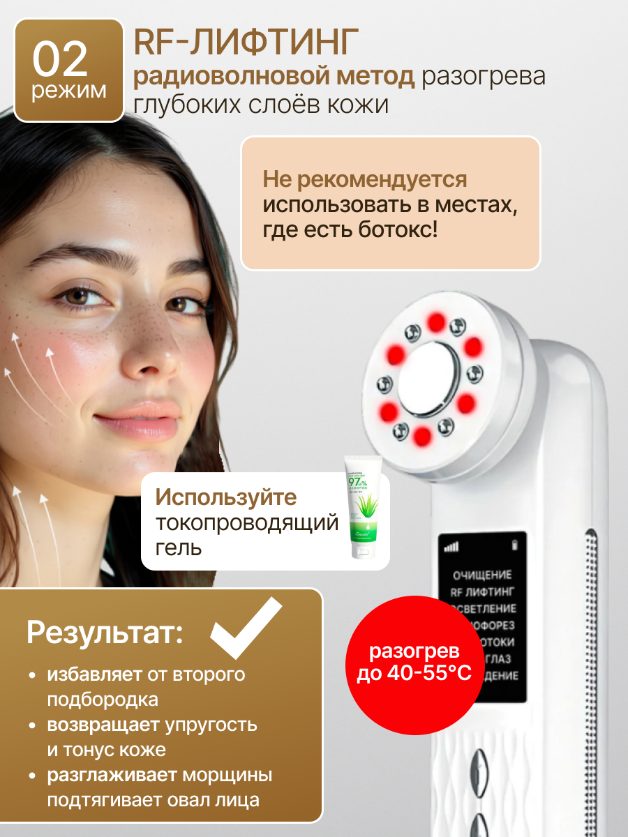 Массажеры Для Лица Массажер для лица электрический, микротоковый массажер для лица, RF лифтинг
