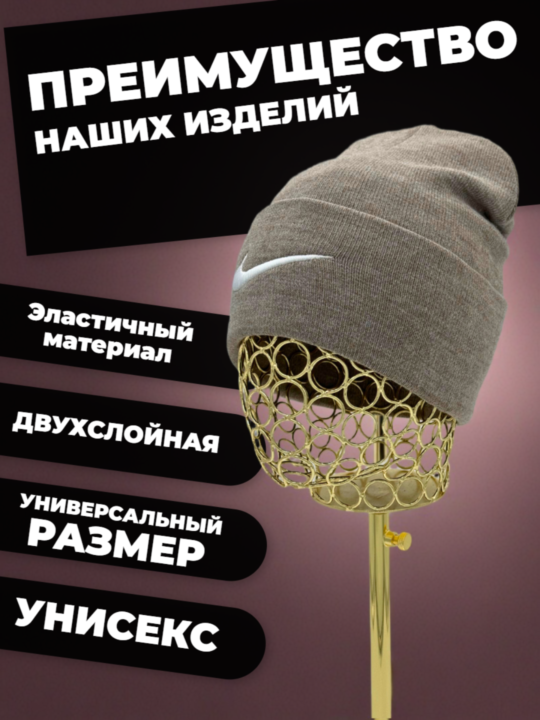 Шапка-бини для взрослых и детей, размер 56 — фото 1