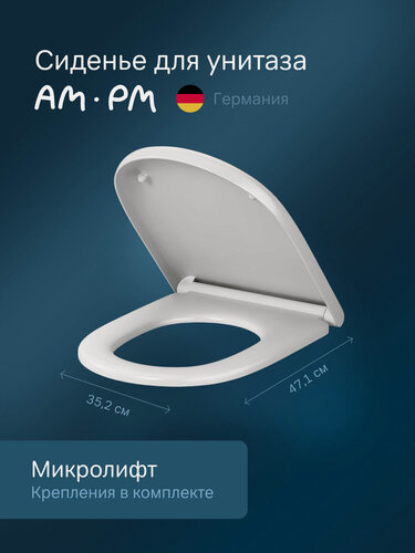 Изображение товара Сиденье для унитаза универсальное с микролифтом быстросъемное с крышкой AM.PM Chic, цвет белый