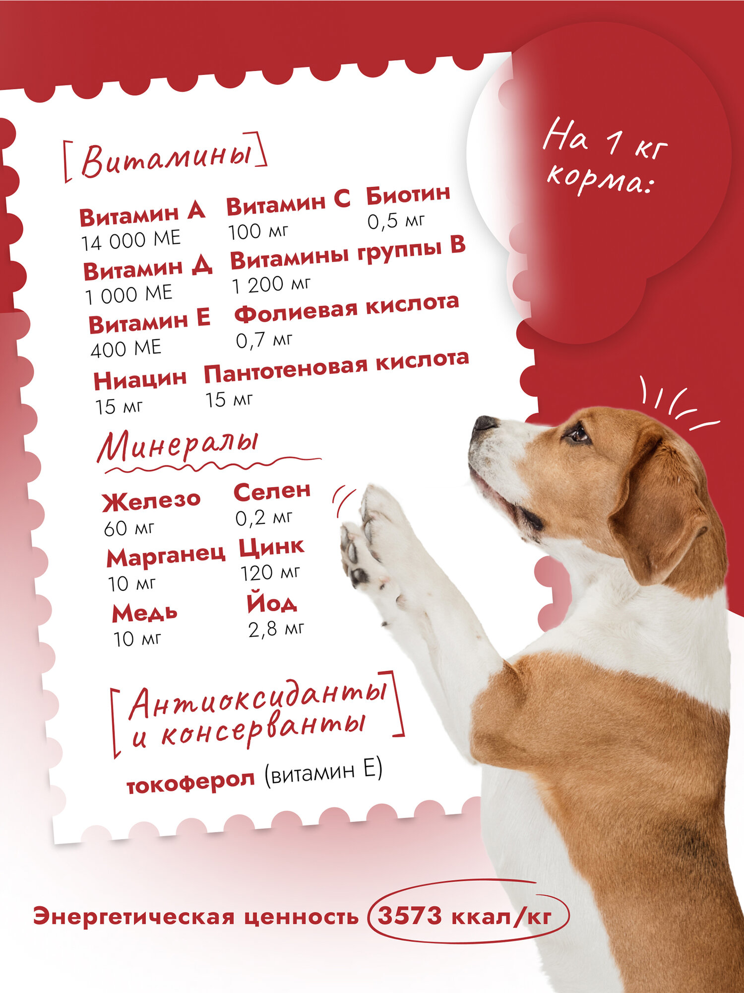 Корм сухой для собак мелких, мини, карликовых пород супер премиум класса с ягненком и томатами при чувствительном пищеварении, 3 кг Best Dinner (Бест Диннер) — фото 1