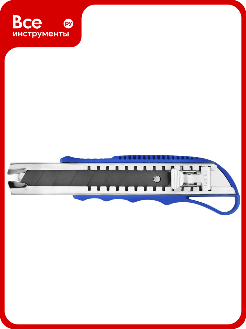 Малярный нож vertextools 25мм 0044-25