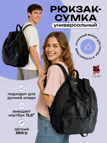 Изображение товара Рюкзак большой, вместительный для женщин, путешествий, для отдыха, модный и универсальный