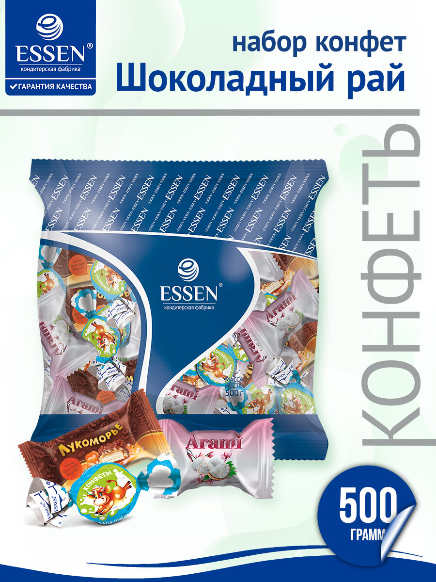 Набор конфет "Шоколадный Рай" ассорти 3 вида, пакет 500 г