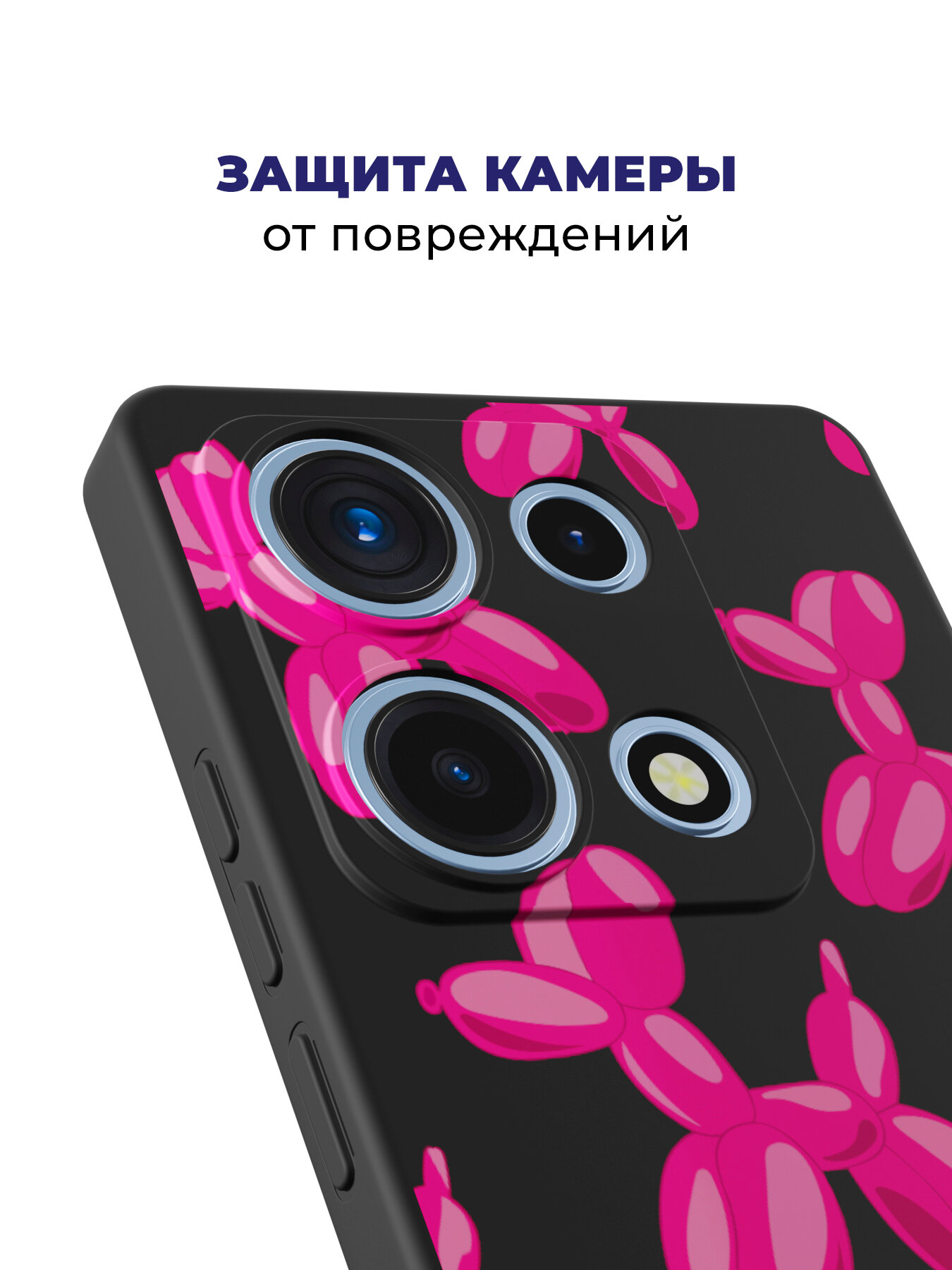 Картинки Силиконовый чехол STICKIFY CASE на Xiaomi Redmi Note 14S, черный, с принтом собачка из воздушных шаров, статуэтка.