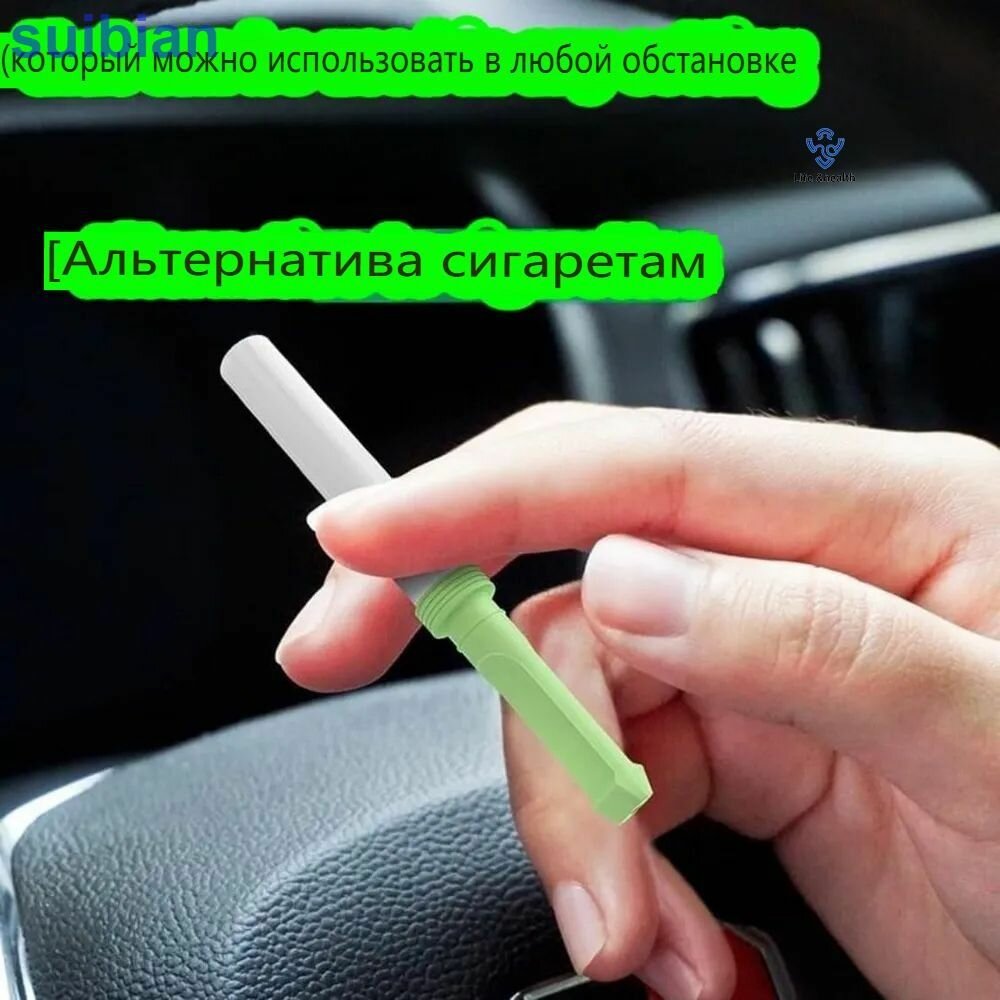 Картинки Ингалятор