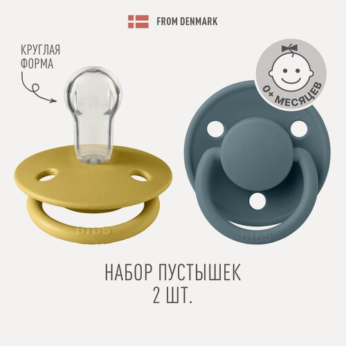 Изображение товара Набор 2 шт. Соска-пустышка силиконовая BIBS De Lux Silicone: Mustard/Petrol, 0+ месяцев