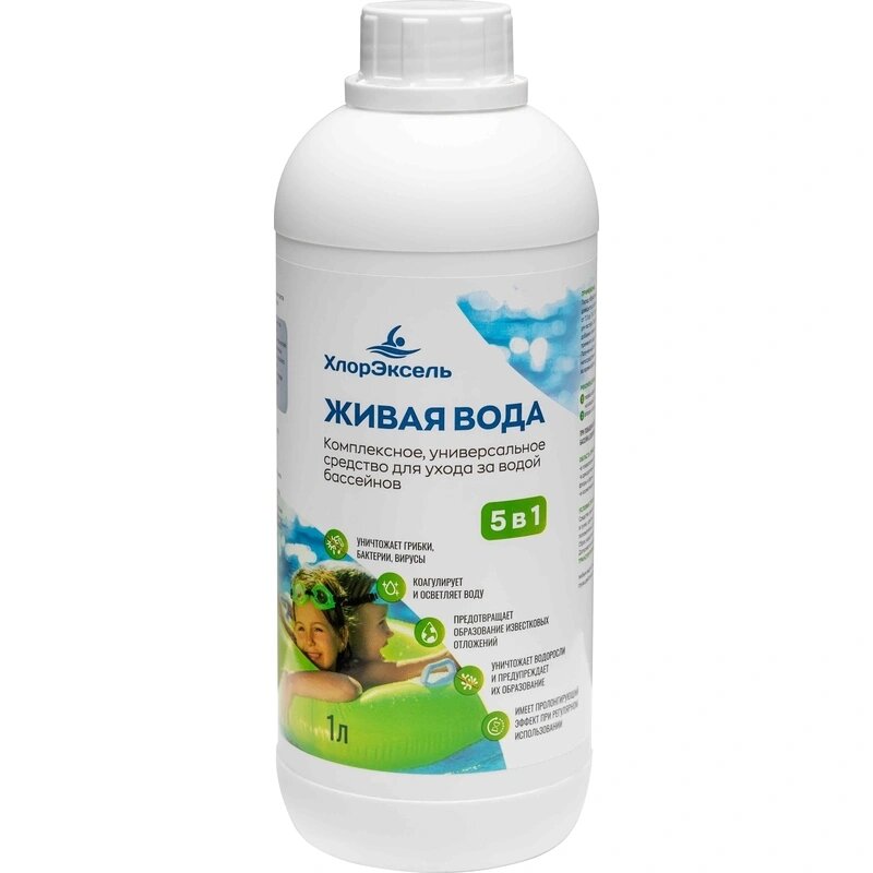 Профхим бассейн ср во д компл обраб воды б хлора ХлорЭксель Живая вода1 л