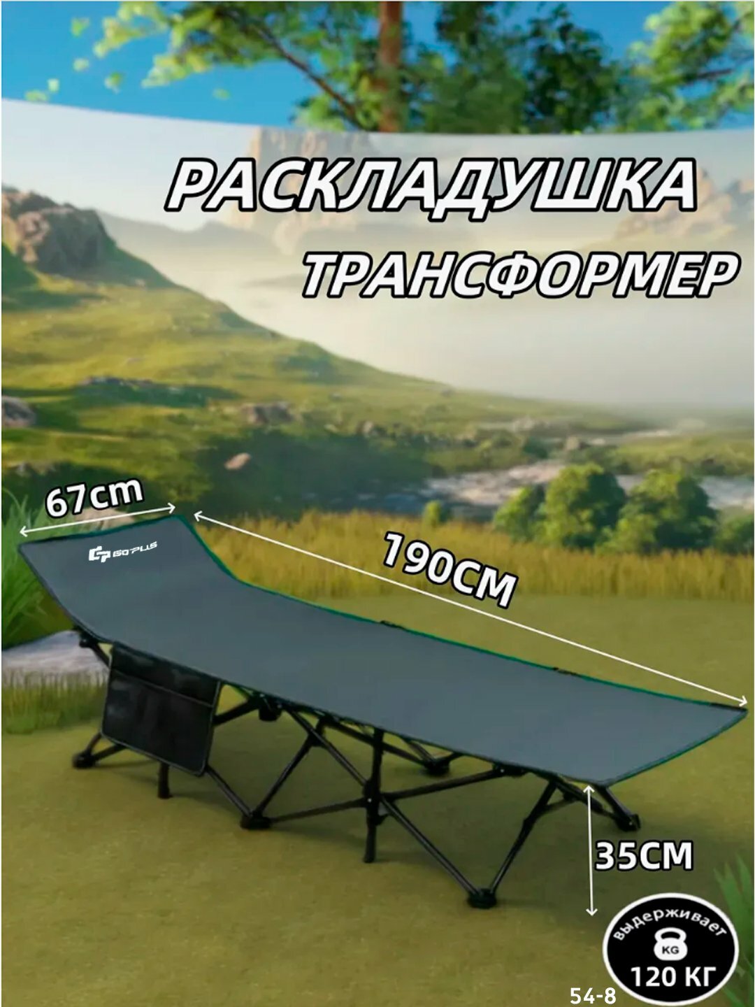 Раскладушка туристическая, с матрасом в комплекте, складная, алюминиевая, серая
