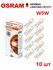 OSRAM 2825 10шт W5W Комплект ламп автомобильных накаливания серия...