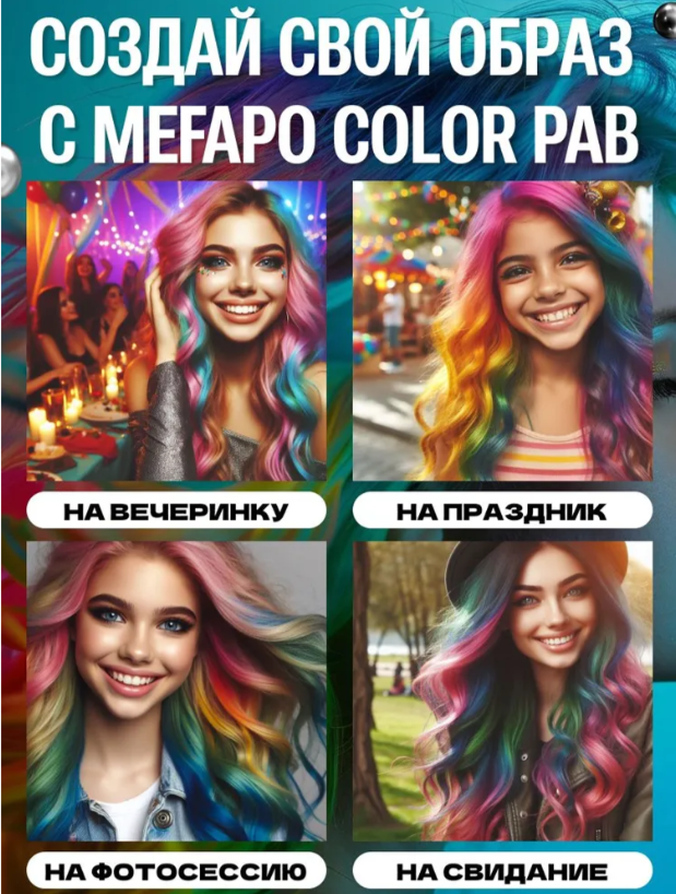 Спрей-краска для волос "Спрей-краска", голубая, тонирование, без аммиака — фото 1