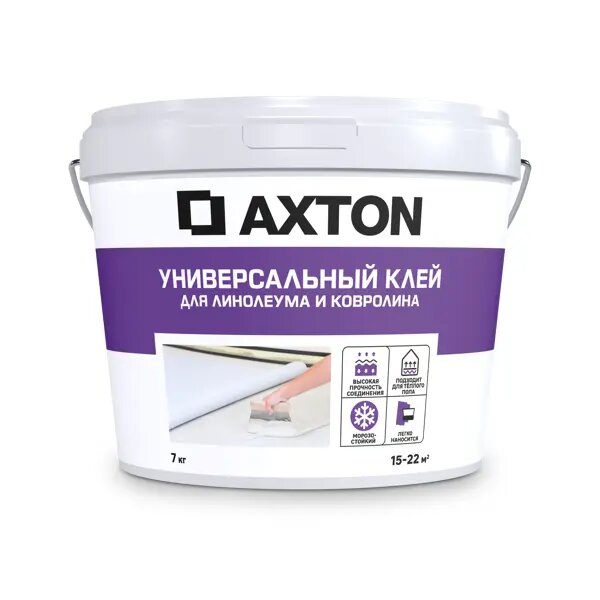 Клей Axton универсальный для линолеума и ковролина 7 кг