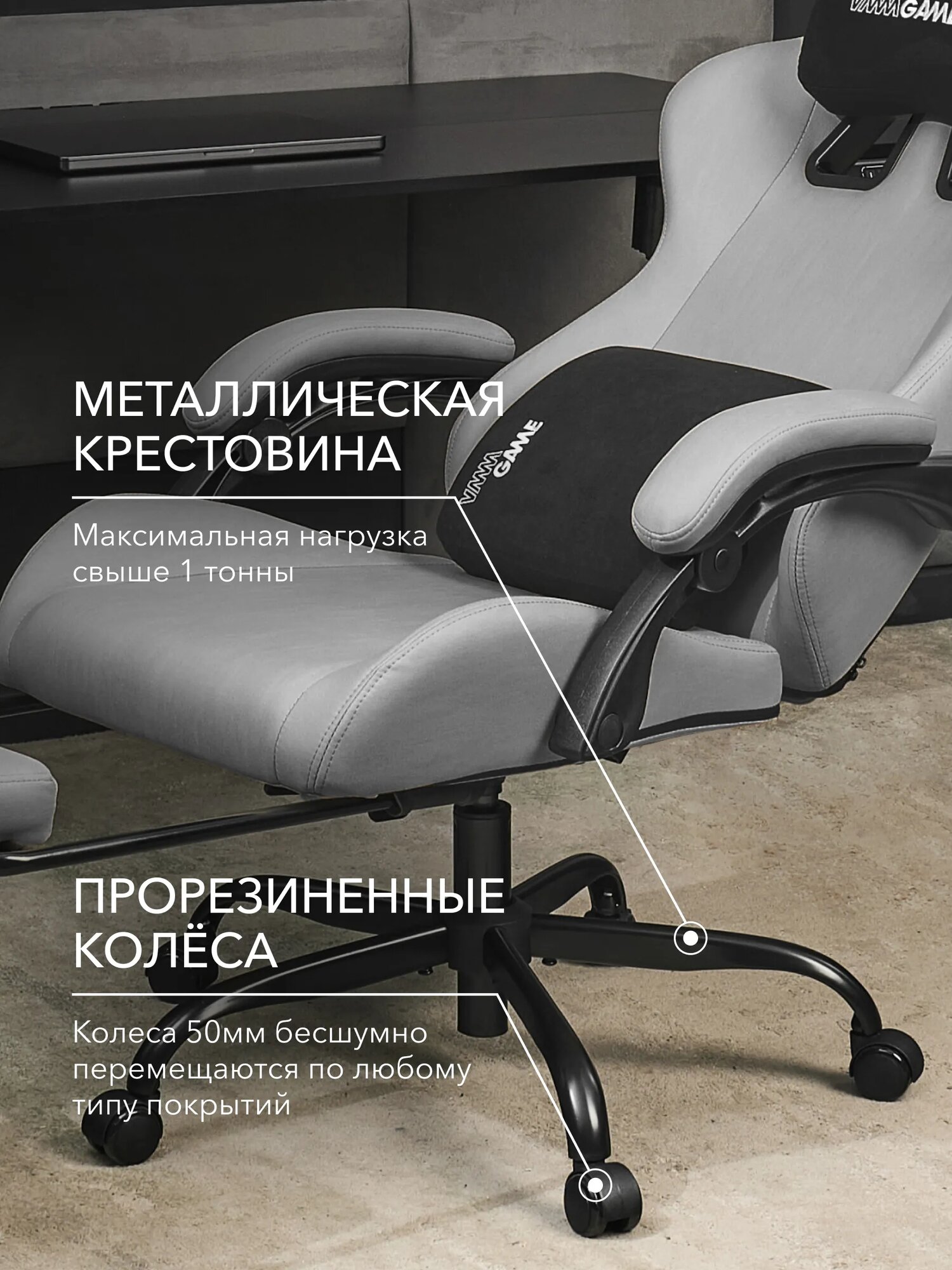 Кресло компьютерное VMMGAME THRONEX DARK GRAY с подставкой для ног, серый — фото 1
