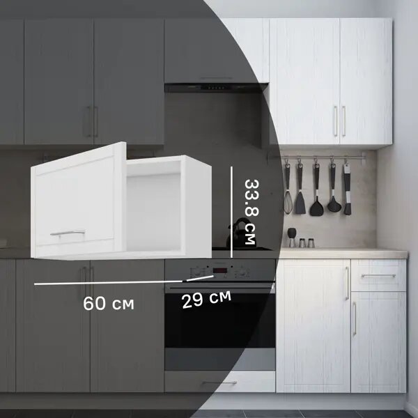 Кухонный шкаф навесной над вытяжкой Агидель Delinia 60x33.8x29 см МДФ цвет белый