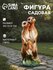 Садовая фигура Хорошие сувениры "Семья сурикатов", 35×11×9 см