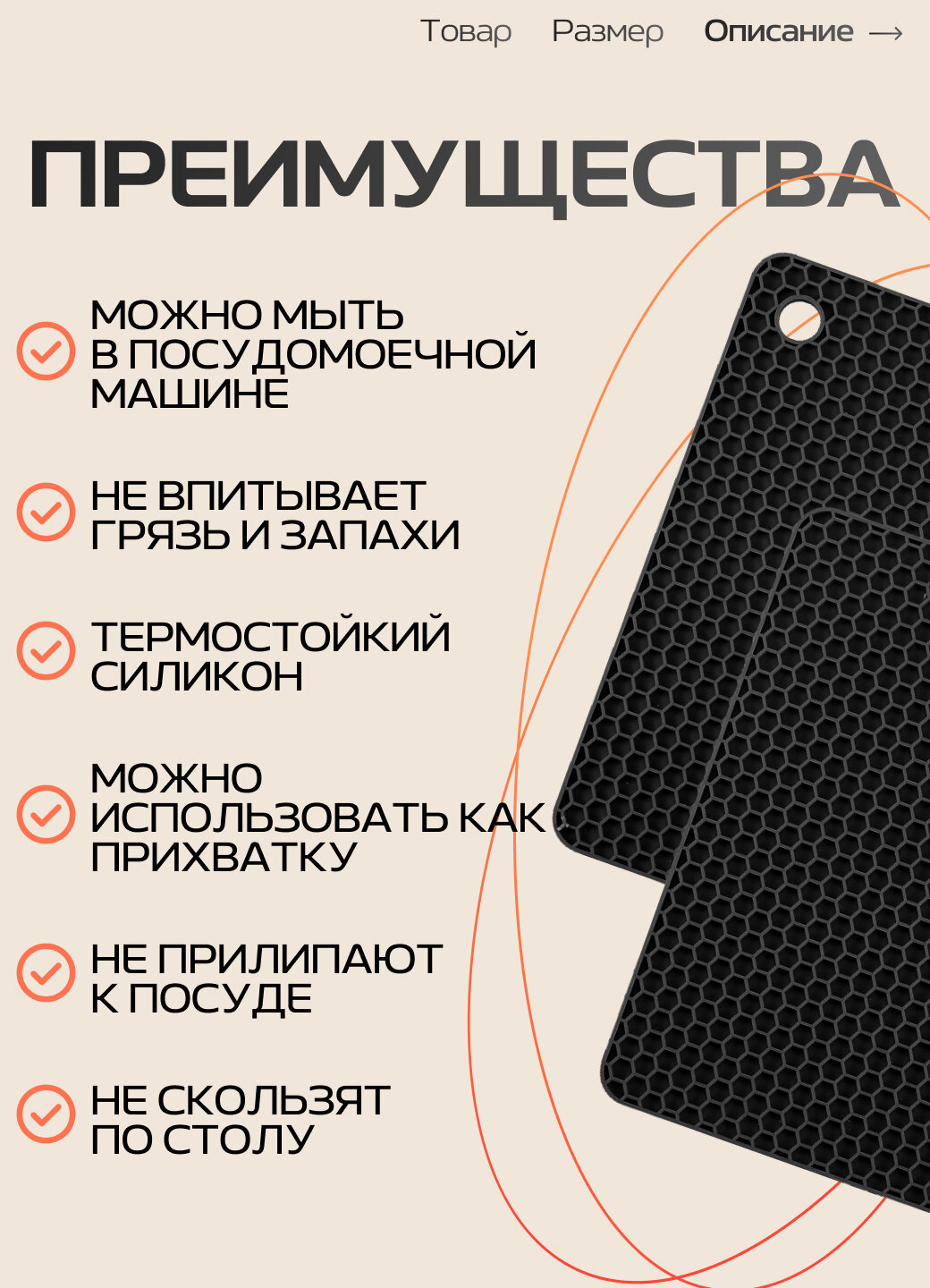 Изображение Подставка под горячее силиконовая / Прихватка для кухни / Подставка под посуду термостойкая, 18х18 см, 2 шт