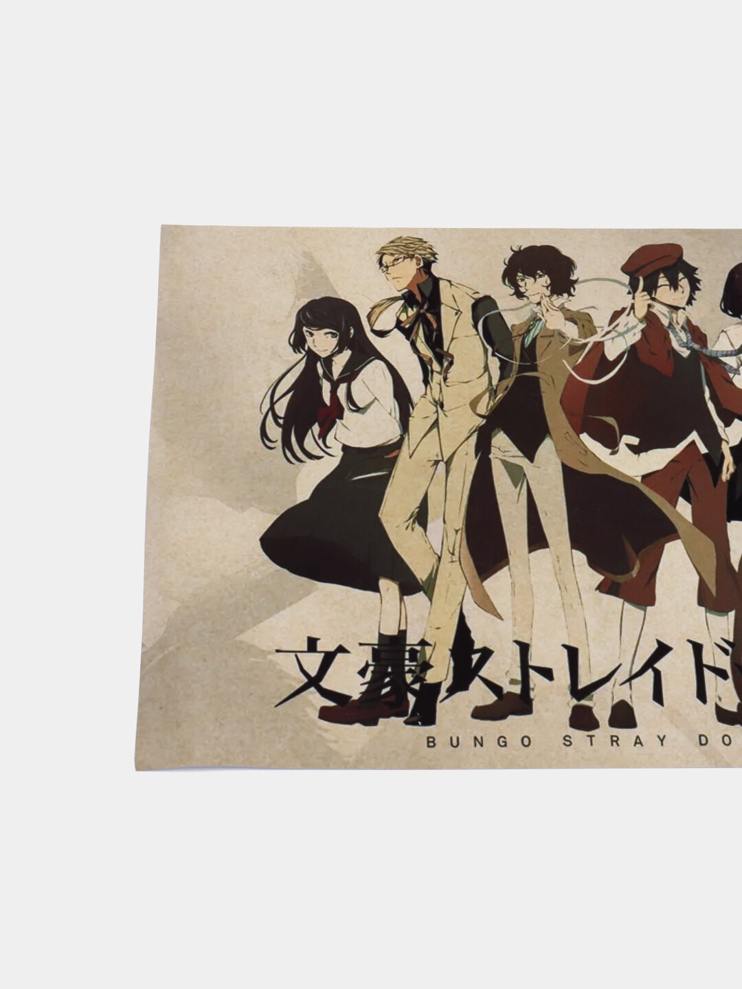 Постеры интерьерные Аниме Проза бродячих псов, А3 постер, плакат — фото 1