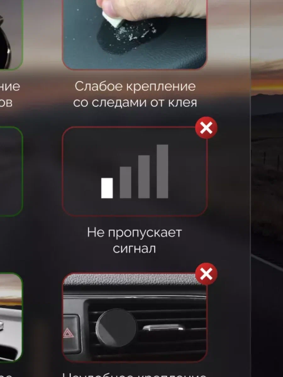 Магнитный держатель для телефона Savdo "Belgisi Yo'q", 1DIN, 5", черный, серый — фото 1
