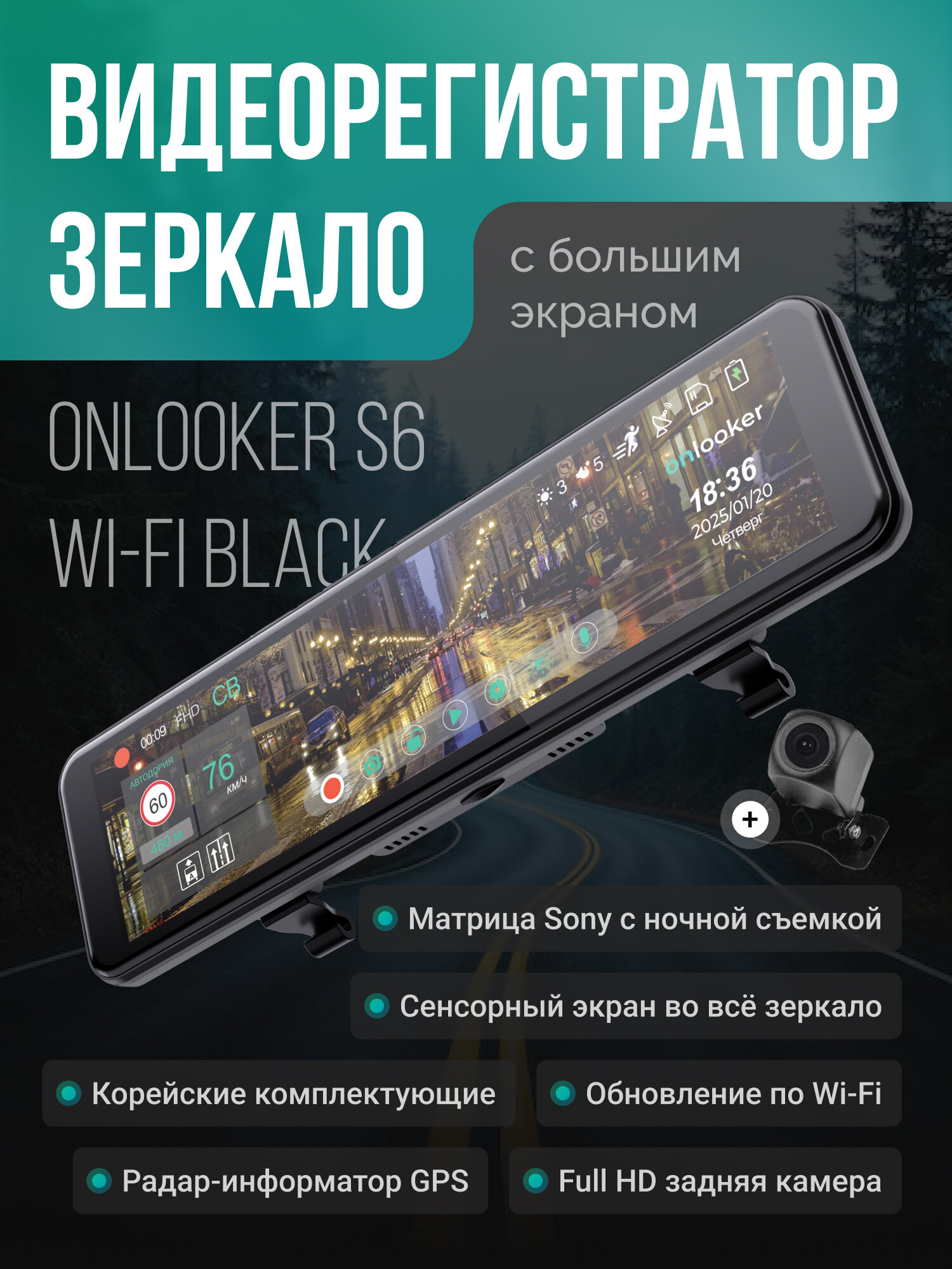 Күйеуімнің көзінше ренжідім