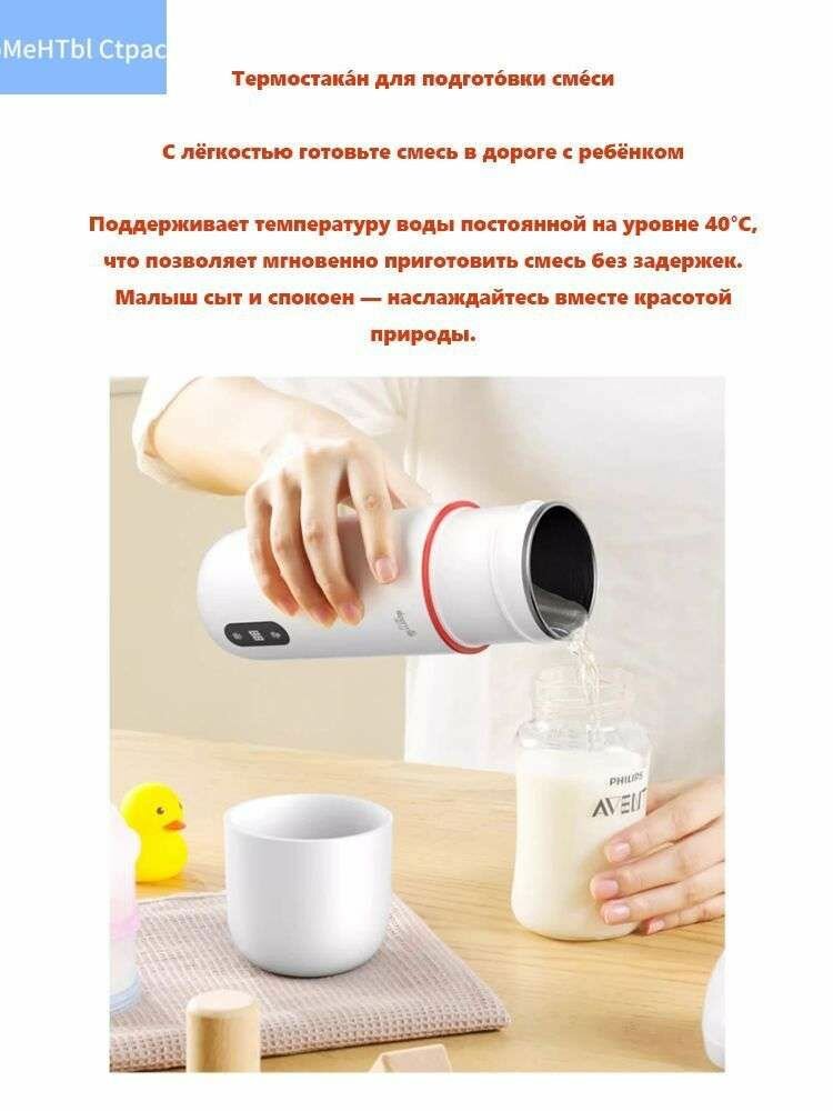 Термопоты Xiaomi Умный термос-чайник Deerma Электрическая нагревательная чашка 350 мл Белый (DEM-DR035S)