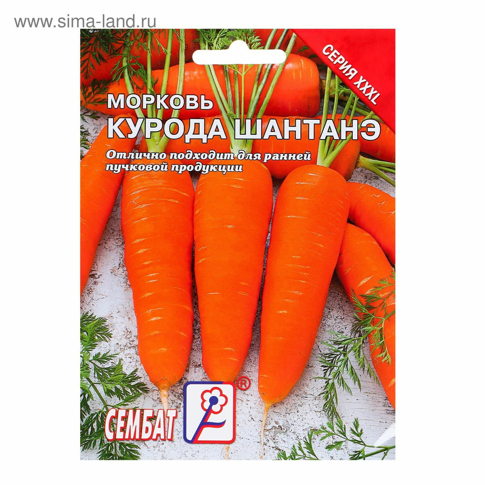 Семена ХХХL Морковь 