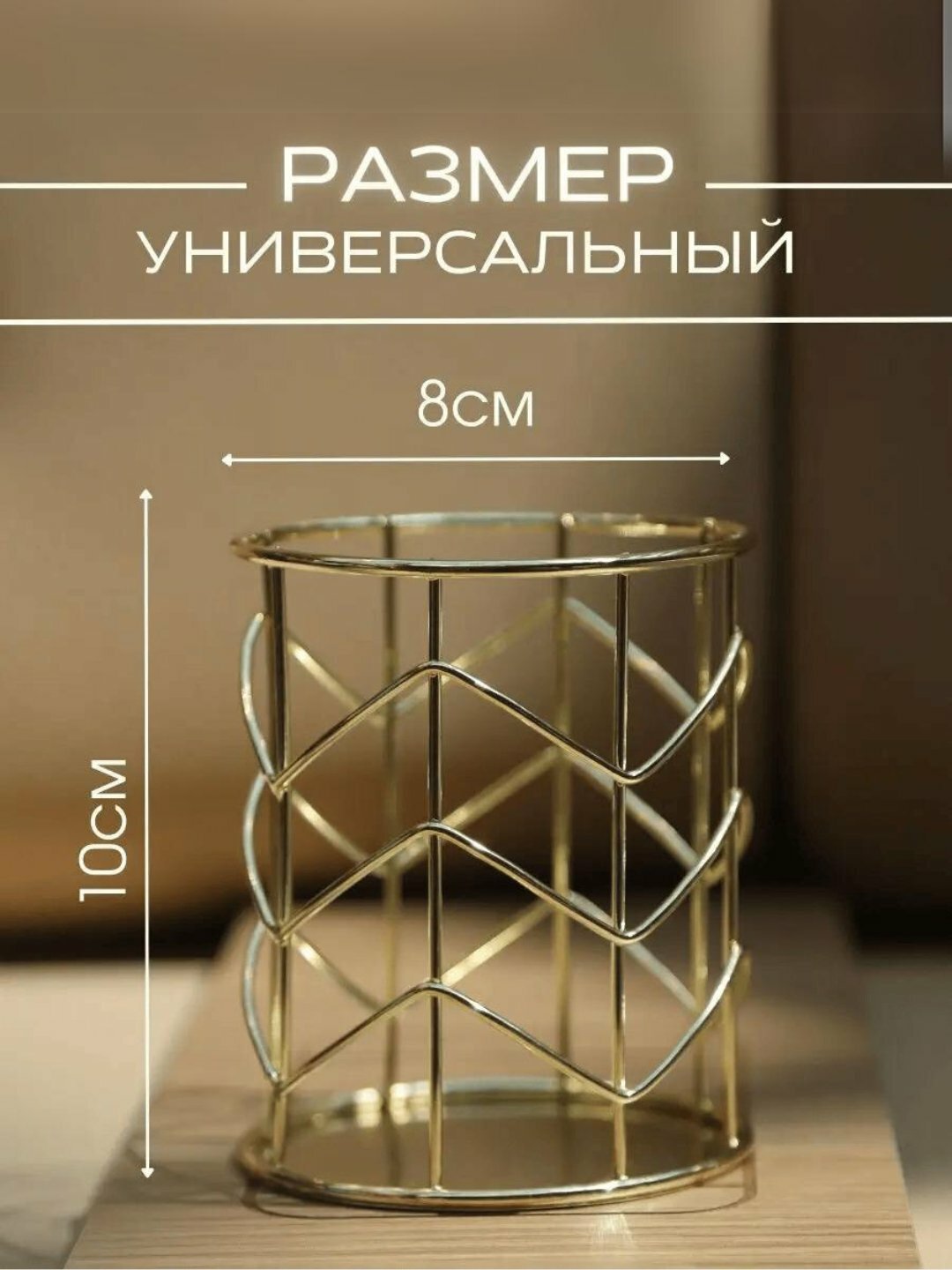 Органайзер, для хранения косметики, ручек, украшений, для серёжек — фото 1