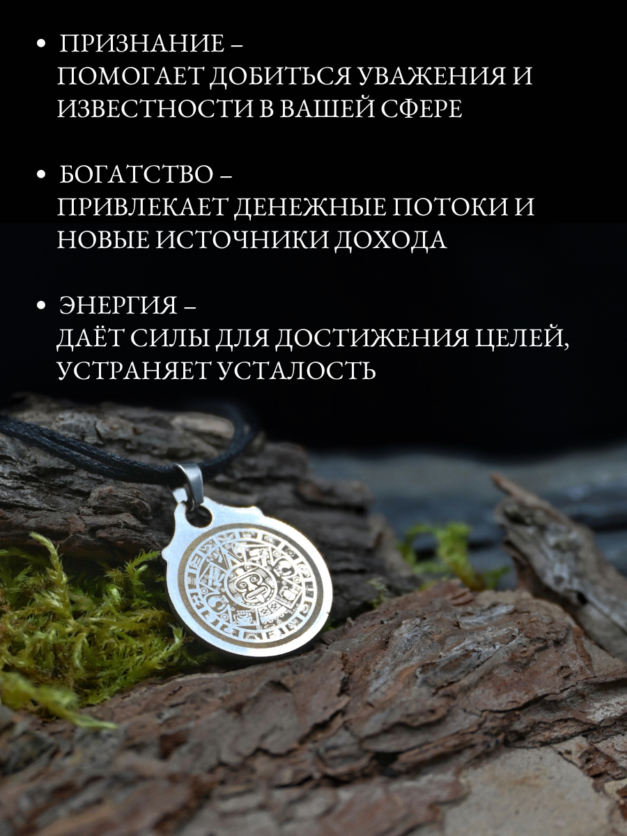 Подвеска Gold Tree, серебристый — фото 1