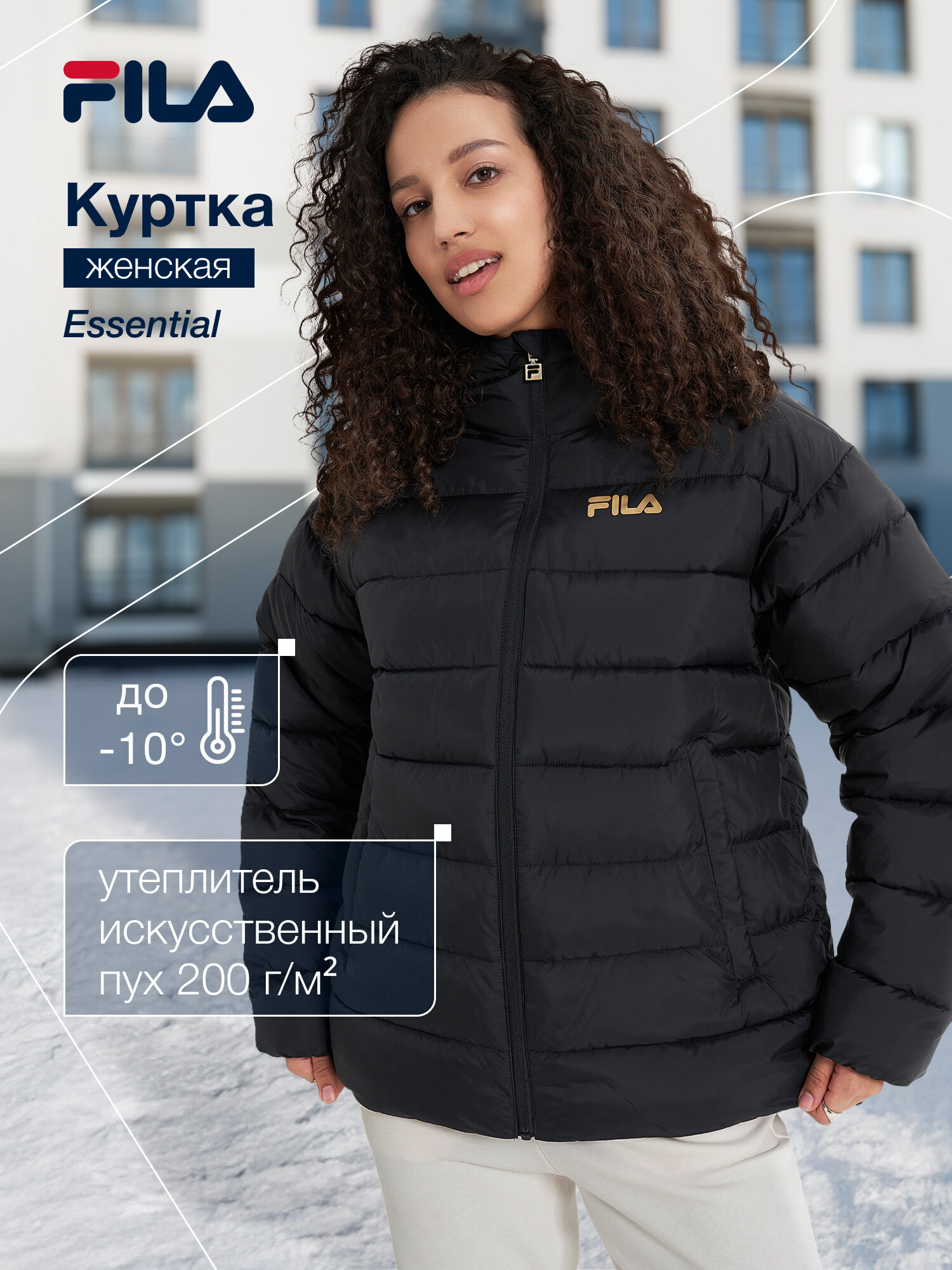 Пуховик Fila Women's Essential Fake Down Jacket