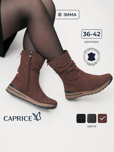 Изображение товара Полусапоги