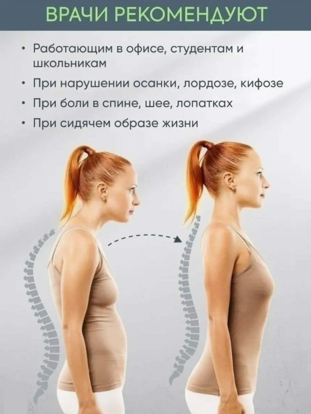 Корсет Savdo "belgisi yo'q", ортопедический, для осанки, полная фиксация, размер 18 — фото 1